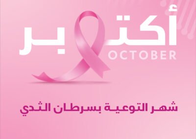 October Cancer 1200x1200 (1)