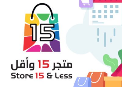 Store 15
