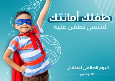 childInsta&Linke2-Center